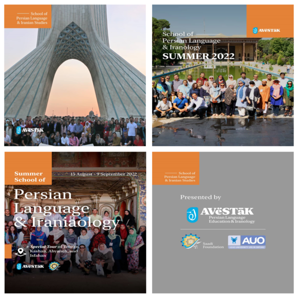 Summer School of Persian Language and Iranology